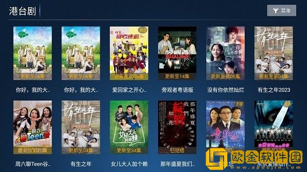 老公不在小叔子当老公高级版