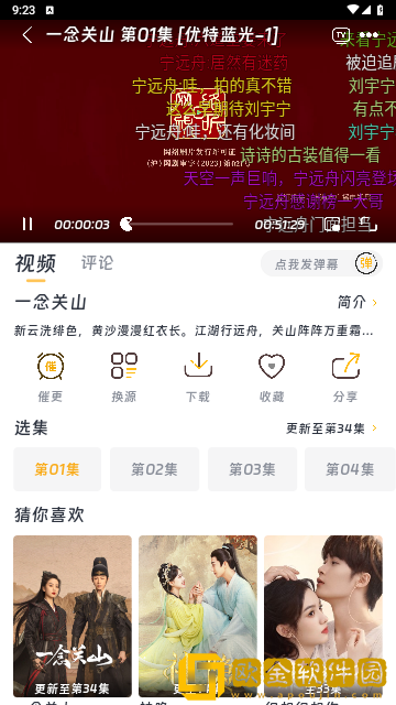 yeezy350v2亚洲配色流畅版