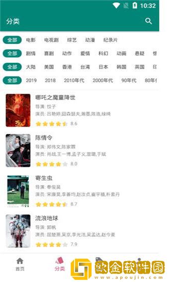 十八岁在线观看免费高清电视剧大全白金版