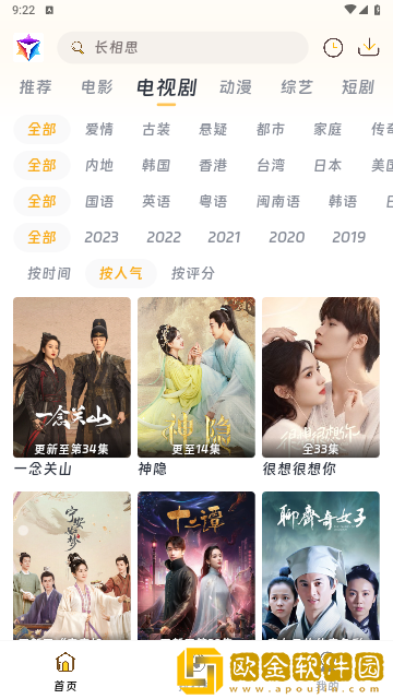 yeezy350v2亚洲配色流畅版