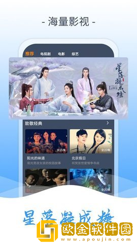 成品人和精品人的区别三网络版