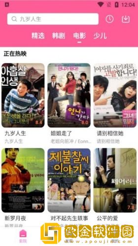 母亲和儿子免费观看电视剧去广告版