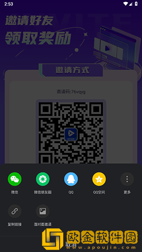 飘雪影院在线观看免费版高清动漫年度版