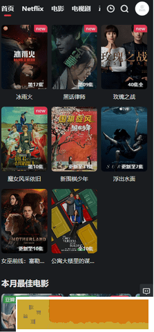 三年中文在线观看免费高清第4版传奇版