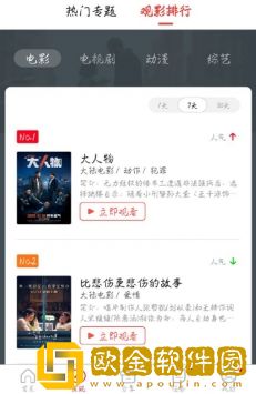 麻花传媒的短视频制作技巧和方法会员版