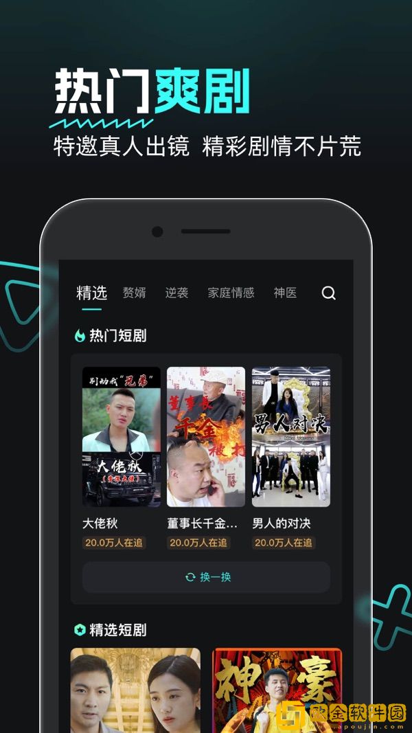 蜜桃免费观看高清版电视剧钻石版