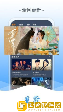 成品人和精品人的区别三网络版