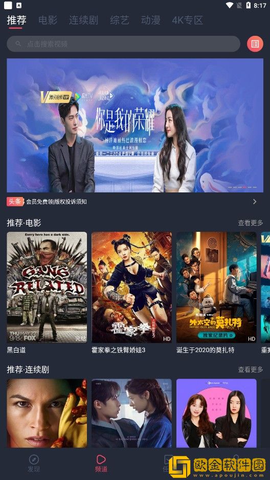 麻花影视免费观看美好生活旗舰版