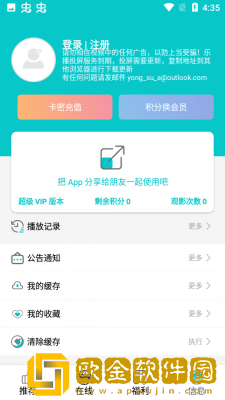 西班牙《暧昧》免费播放高级版