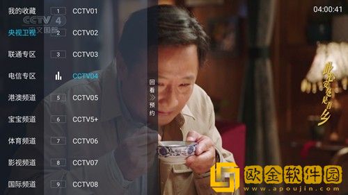 暴躁妹妹csgo直播简体版