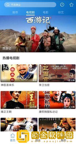 久久影视免费观看电视剧合法吗安装版