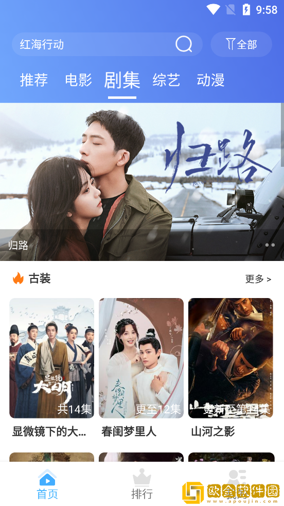 17·c19起草轻量版