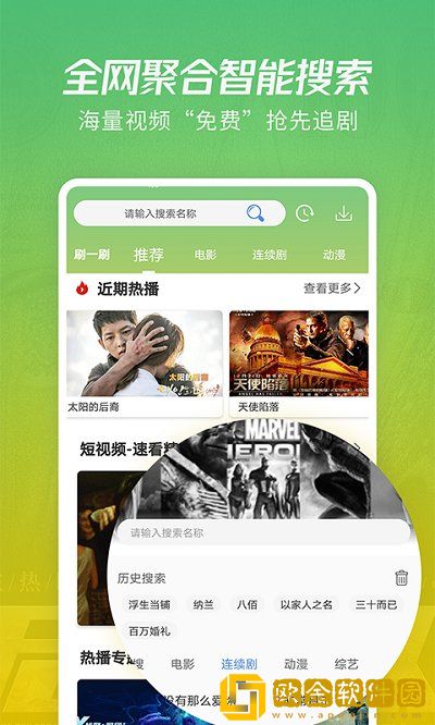 windows18-hd-20tube测试版