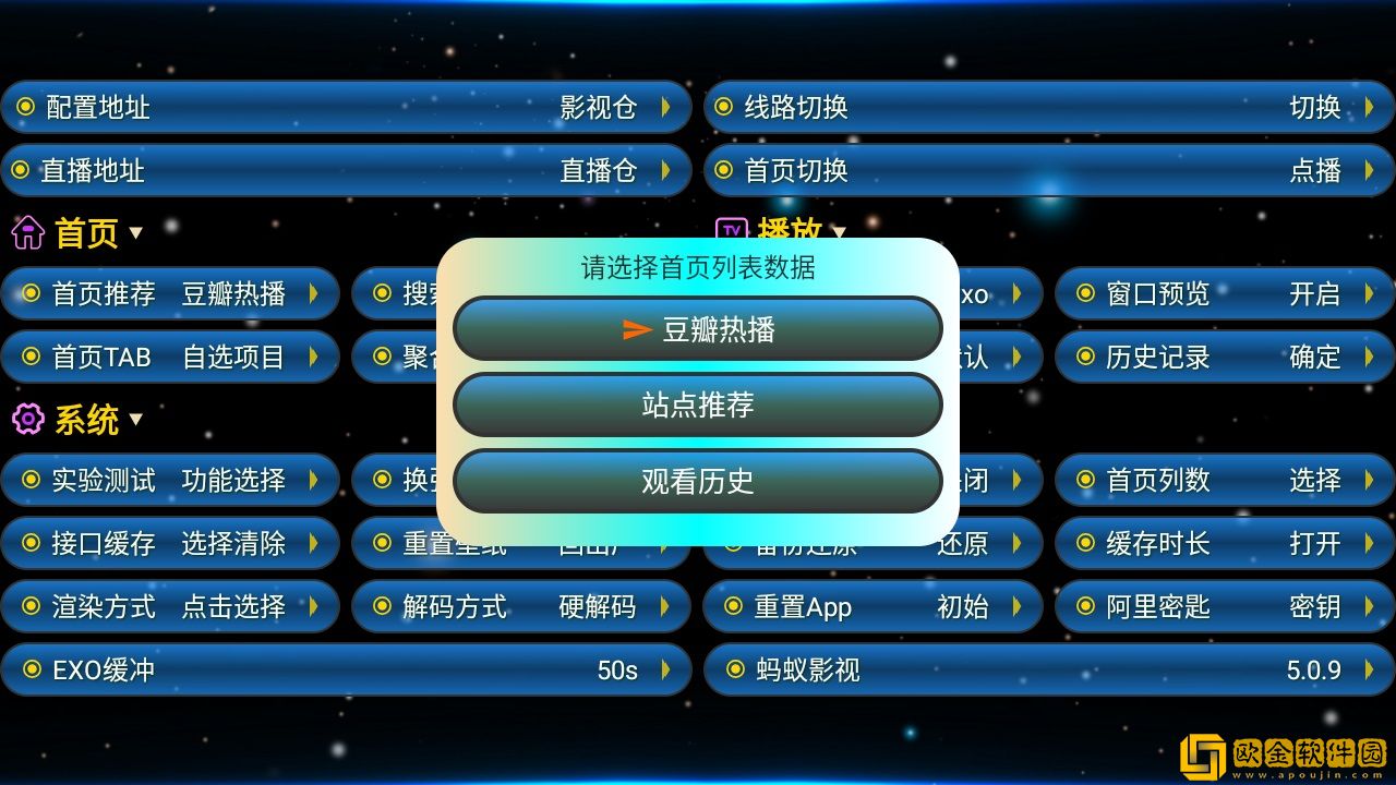 少女第一次免费观看第二集多语言版