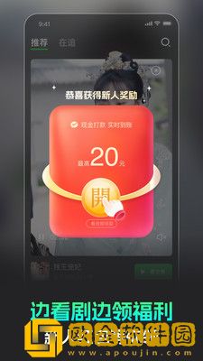 8848在线播放免费观看电视剧移动版