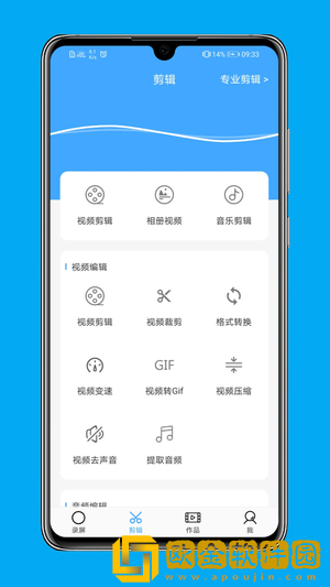 狂暴少归高清在线播放测试版