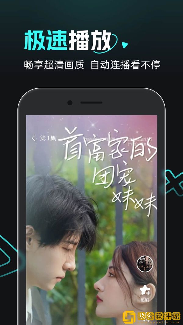 蜜桃免费观看高清版电视剧钻石版