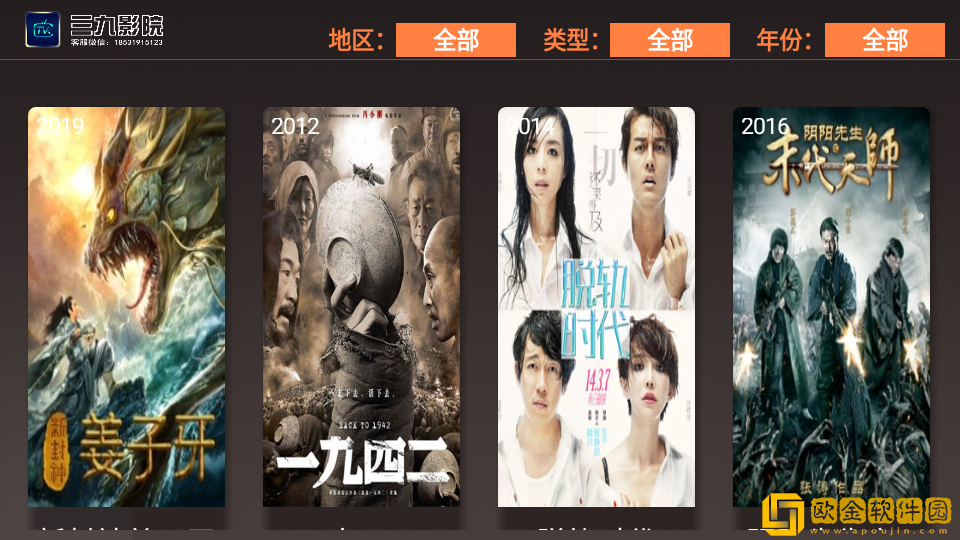 西班牙《暧昧》免费播放公测版