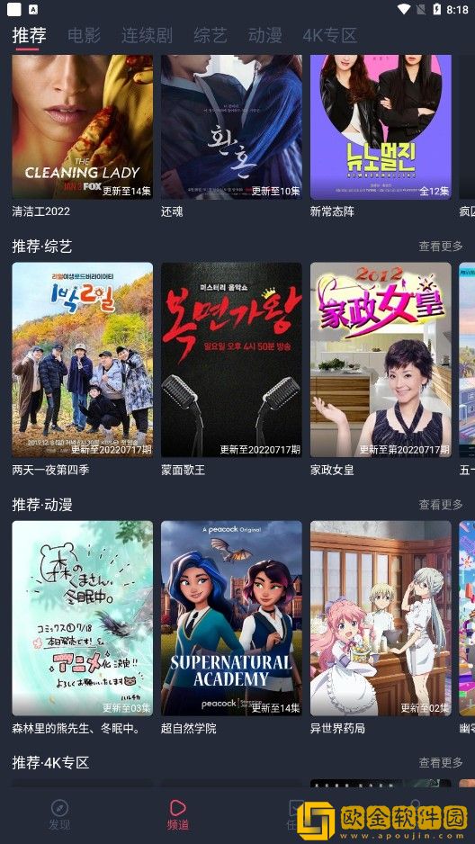 麻花影视免费观看美好生活旗舰版