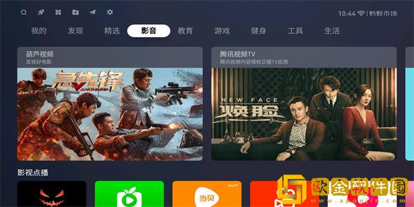 少女第一次免费观看第二集多语言版