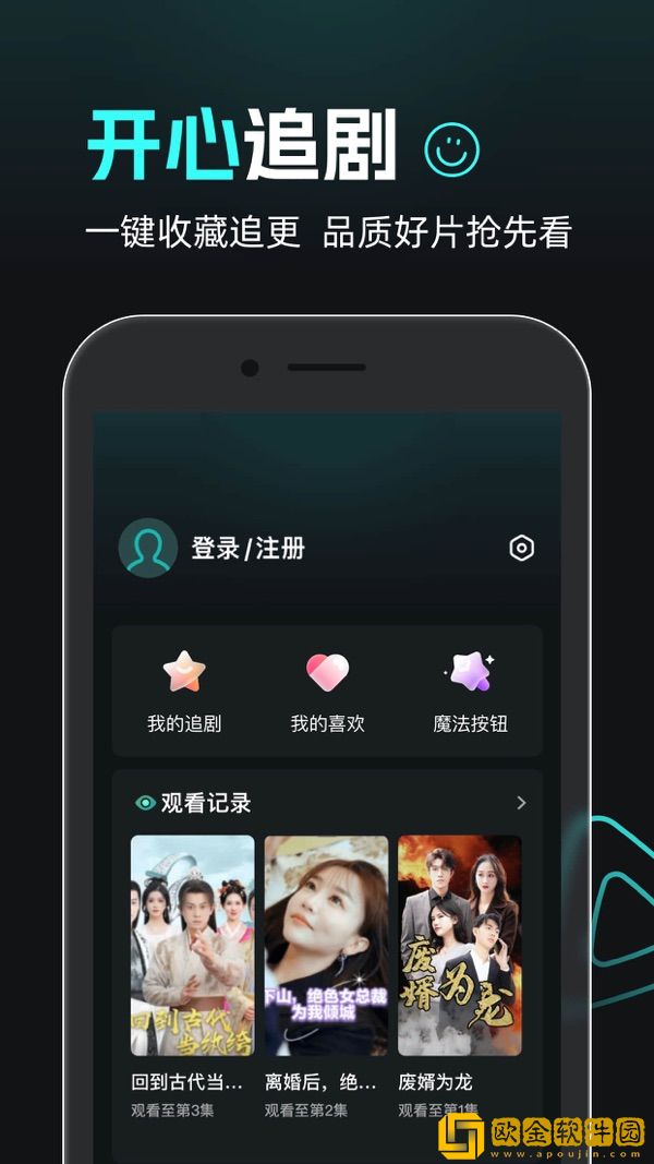 蜜桃免费观看高清版电视剧钻石版