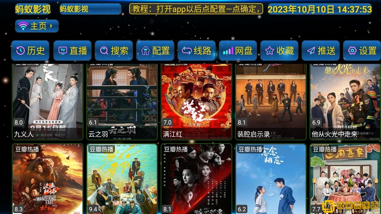 少女第一次免费观看第二集多语言版