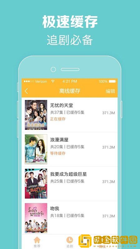 猛犸高清在线观看免费最新版本服务器版