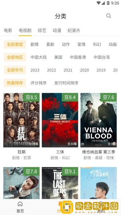 老婆同意了交换老公后怎么处理休闲版