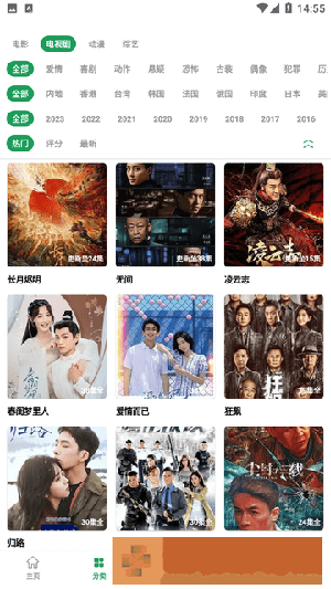 女人高潮抖动多久能恢复正常高级版