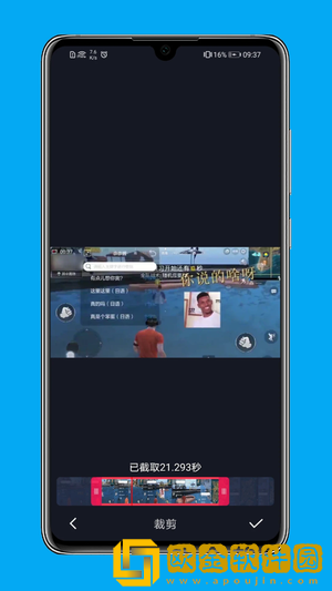 狂暴少归高清在线播放测试版