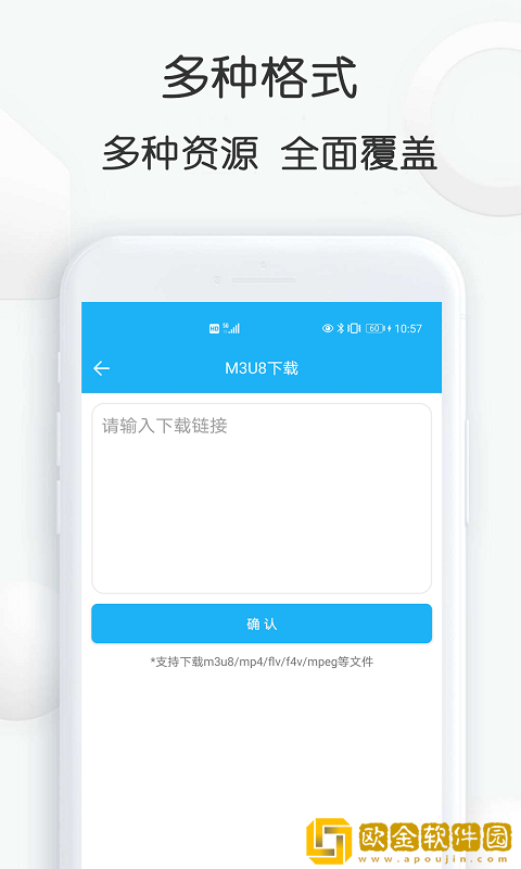 公与媳2电视剧免费观看轻量版