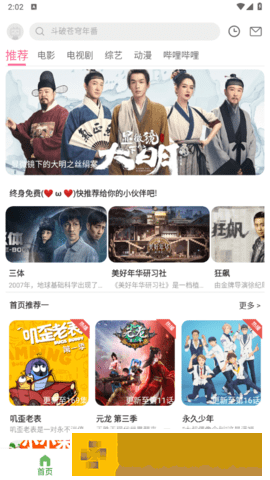 男人一旦舌吻你私处说明什么心理紧急版