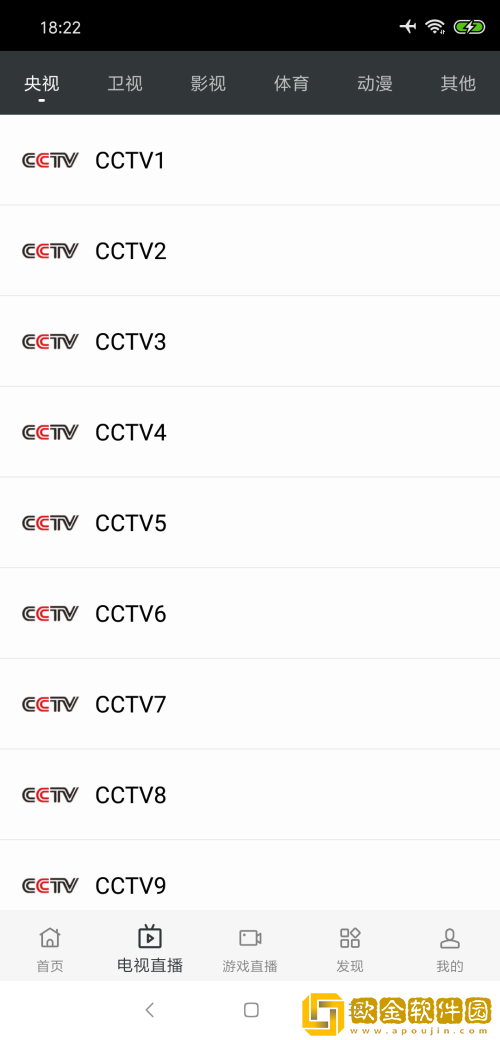 一枪战三母2-1免费观看央视网公测版