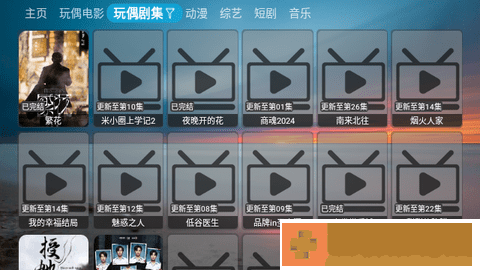 欧洲电影在线观看免费版英语版测试版