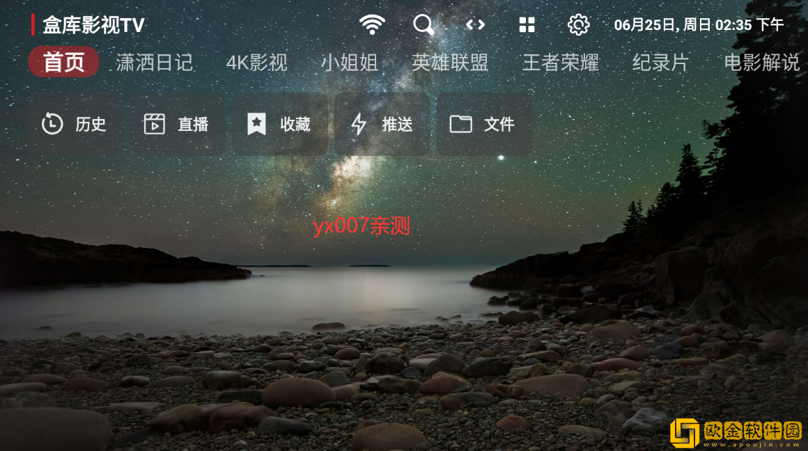 《太太你想丈夫被开除吧》在线版