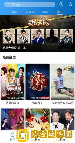 久久影视免费观看电视剧合法吗安装版