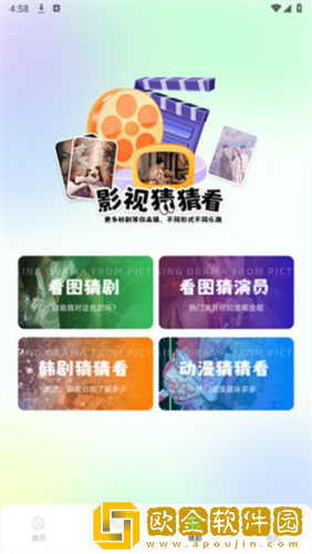 朋友的妈妈双字id在线版