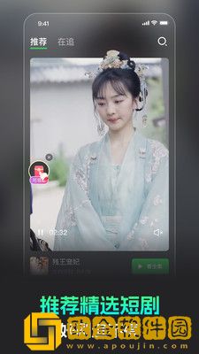 8848在线播放免费观看电视剧移动版