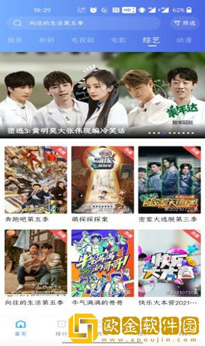 撕开胸罩一边亲一摸就硬了正常吗联机版