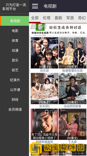 父亲儿子儿媳三人搞笑视频大全免费版