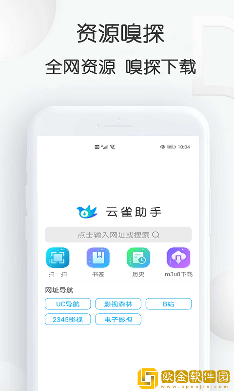公与媳2电视剧免费观看轻量版