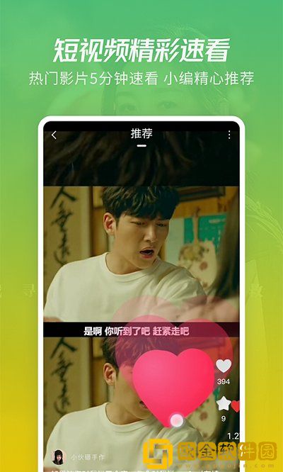 windows18-hd-20tube测试版