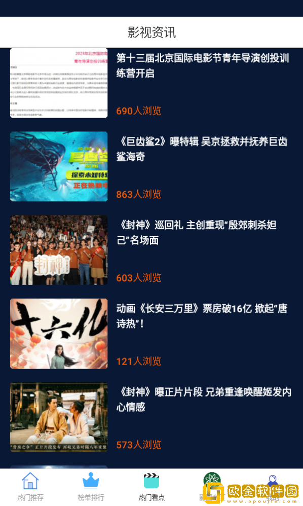 孕妇一边喂奶一边做dna检查繁体版