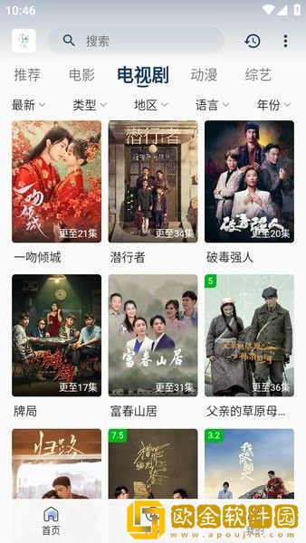 今夜も母まおんでしょうかい歌词苹果版