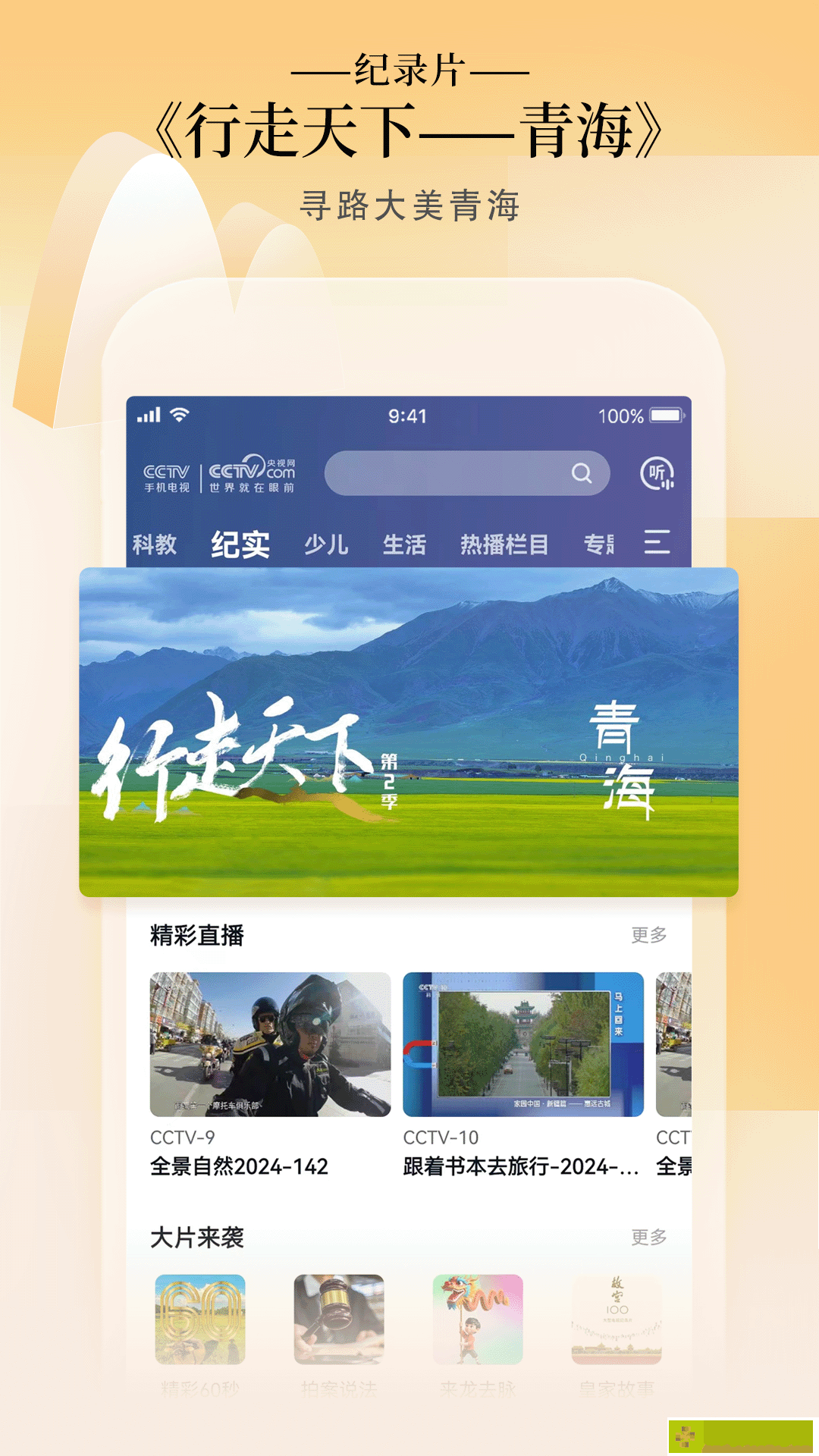 母亲和儿子免费观看电视剧手机版