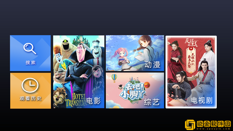 西班牙《暧昧》免费播放公测版