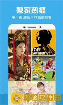 女教师在上免费观看全集电视剧免VIP版