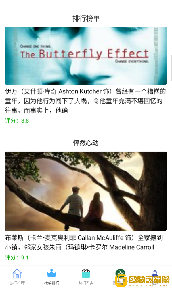 孕妇一边喂奶一边做dna检查繁体版