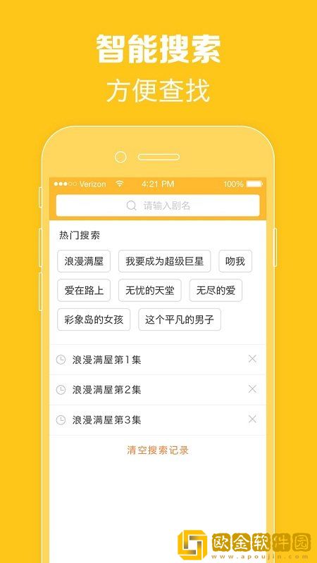 猛犸高清在线观看免费最新版本服务器版