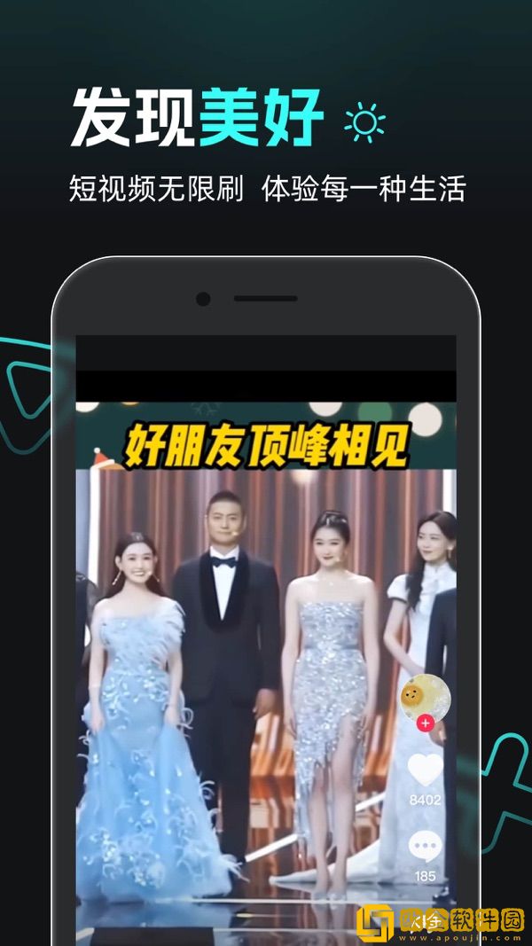 蜜桃免费观看高清版电视剧钻石版